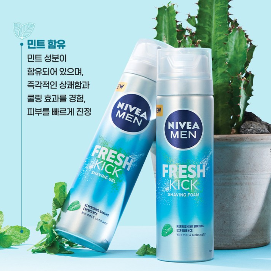 Nivea Мужская пена для бритья Man Fresh Kick Гель для бритья 200мл x 1 Супер специальная цена, 200мл, 1шт (скидка-43%)