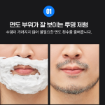 Akei Homme Профессиональный крем для бритья, 105мл, 1шт