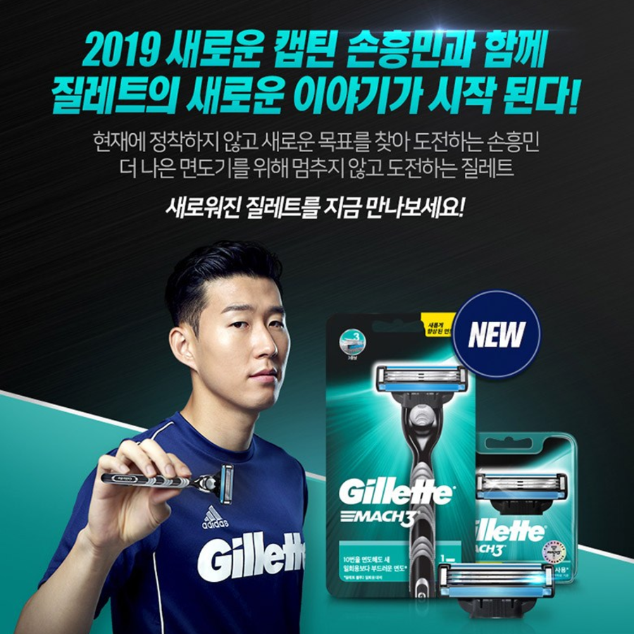 Бритвенные лезвия Gillette Mach3, 8 штук, 1 упаковка (скидка-1%)