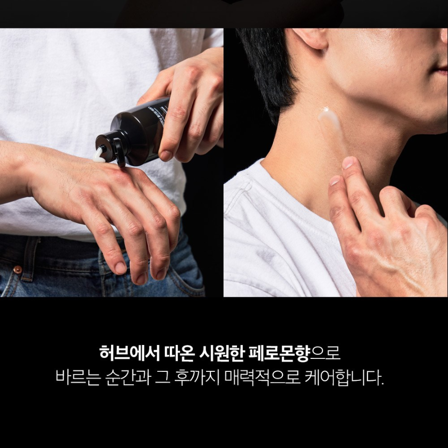 Paul Medison Homme Water отбеливающий лосьон для кожи «все в одном», 211 мл, 1 шт. (скидка-50%)