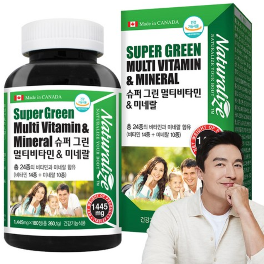 Naturalize Super Green мультивитамины и минералы (скидка-14%)