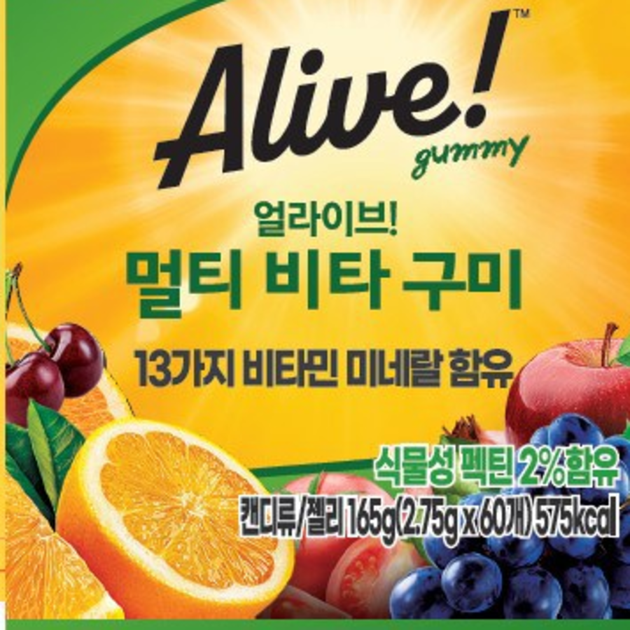 Жевательные конфеты Alive Multi Vita, 60 таблеток, 1 шт.