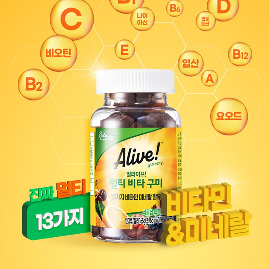 Жевательные конфеты Alive Multi Vita, 60 таблеток, 1 шт.