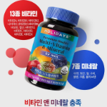 Holidays Мультивитамины и минералы для мужчин, 90 таблеток, 1 шт. (cкидка-23%)