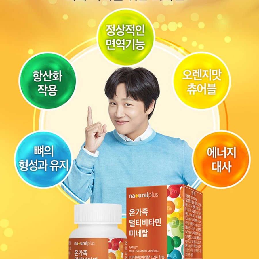 Мультивитаминный минерал семейства Natural Plus, 90 таблеток, 1 шт. (скидка-4%)