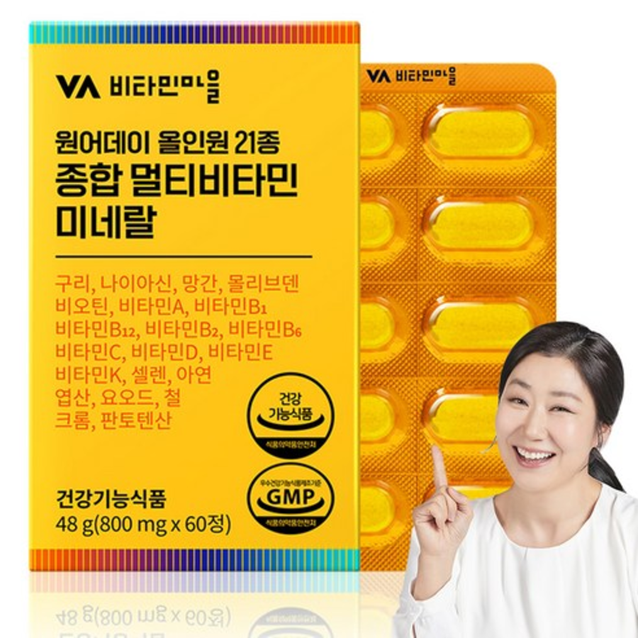 Витаминная деревня One Day All-in-One, 21 вид комплексного мультивитаминного минерала, 60 таблеток, 1 упаковка (скидка-26%)