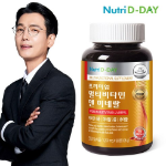 Nutriday Premium Мультивитамины и минералы, 90 таблеток (скидка-2%)