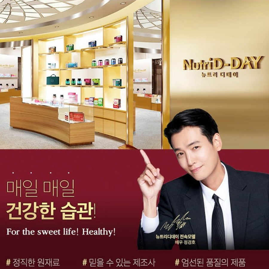 Nutriday Premium Мультивитамины и минералы, 90 таблеток (скидка-2%)