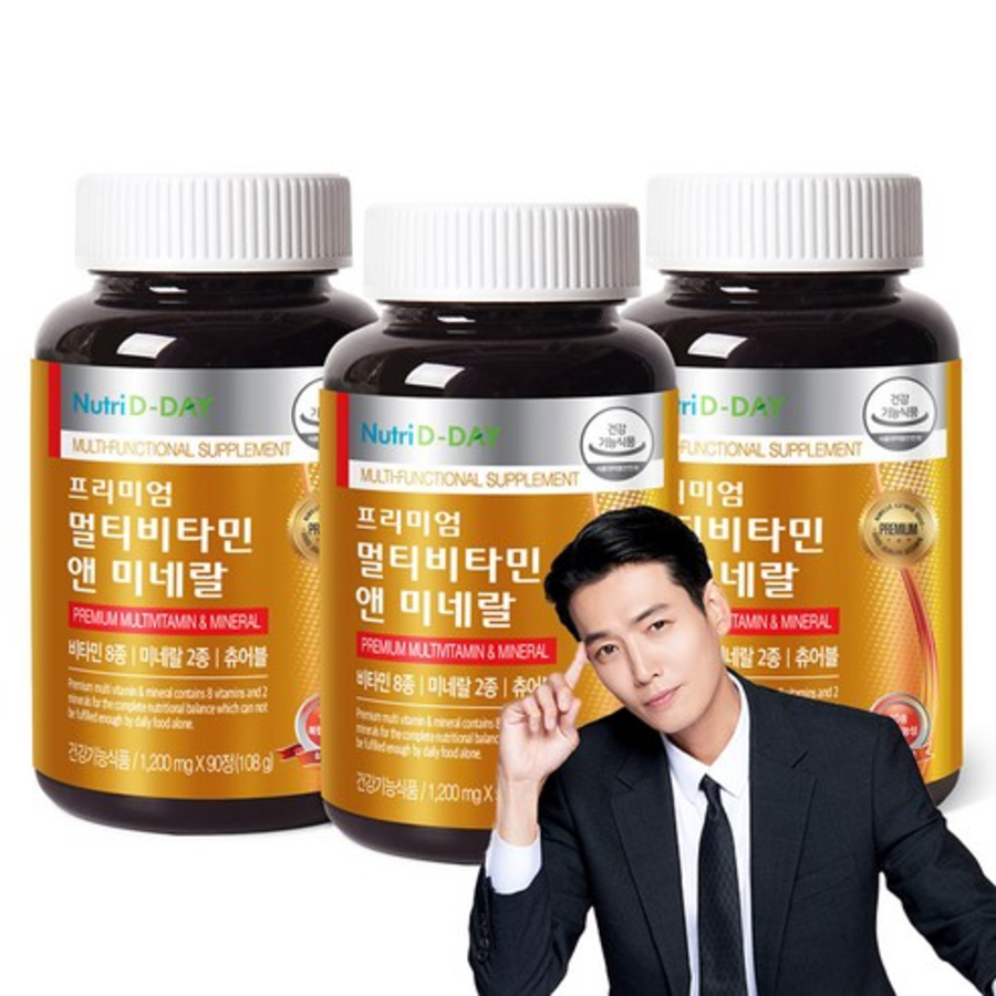 Nutriday Premium Мультивитамины и минералы, 90 таблеток (скидка-2%)