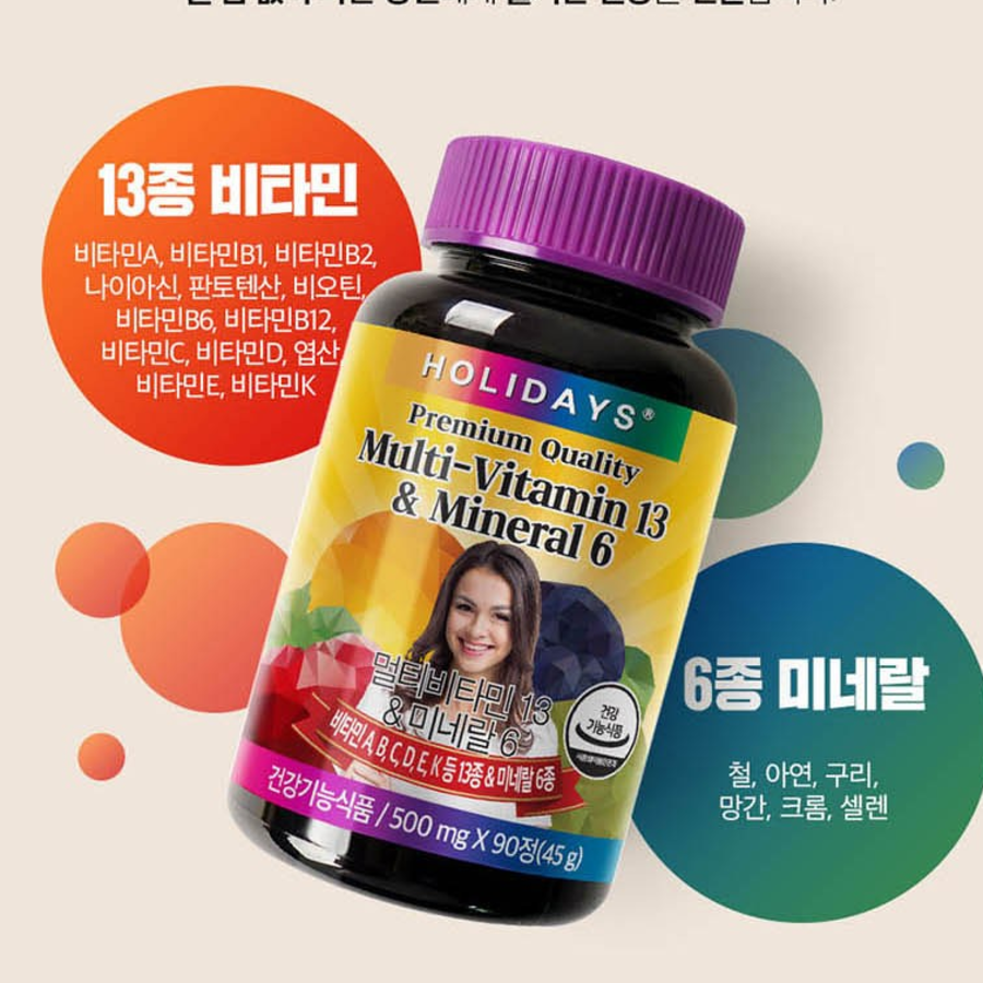 Holidays Мультивитамины 13 и Минералы 6 (скидка-26%)