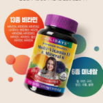 Holidays Мультивитамины 13 и Минералы 6 (скидка-26%)