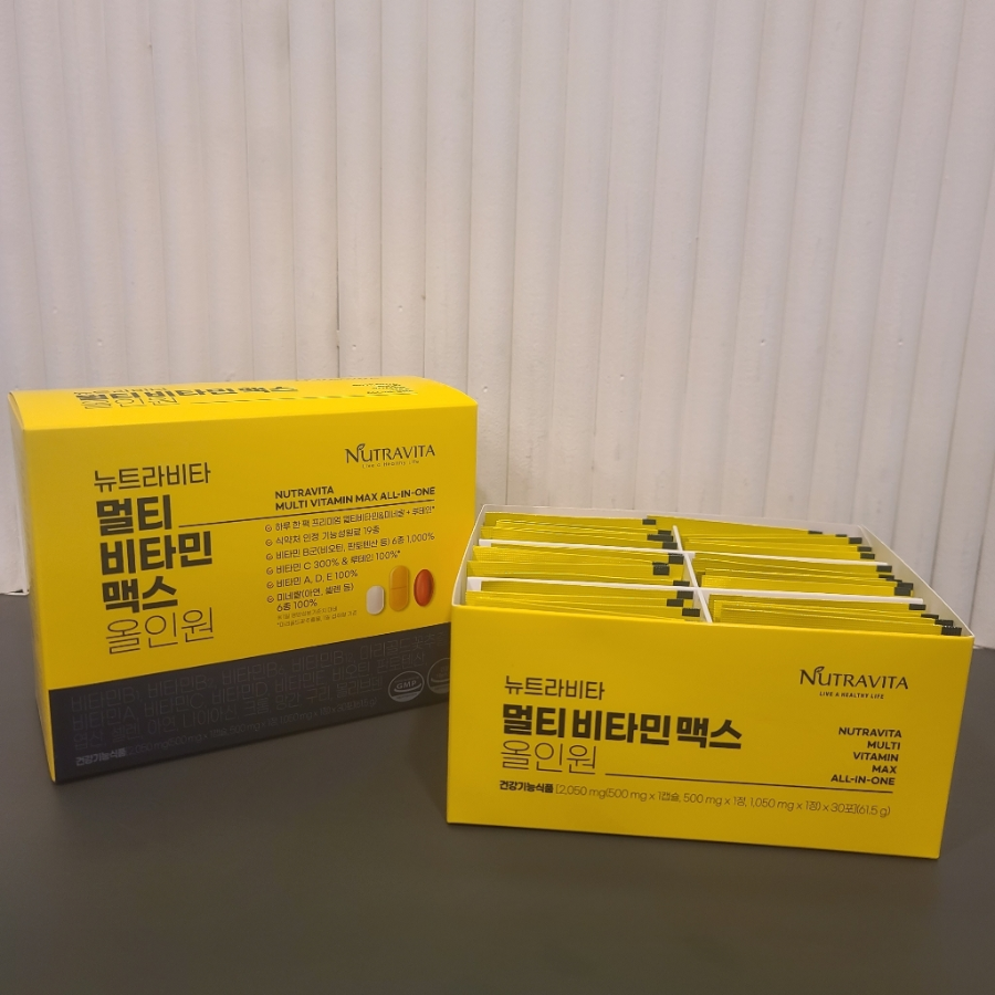 Nutravita Мультивитамины Макс «все в одном» (скидка-51%)