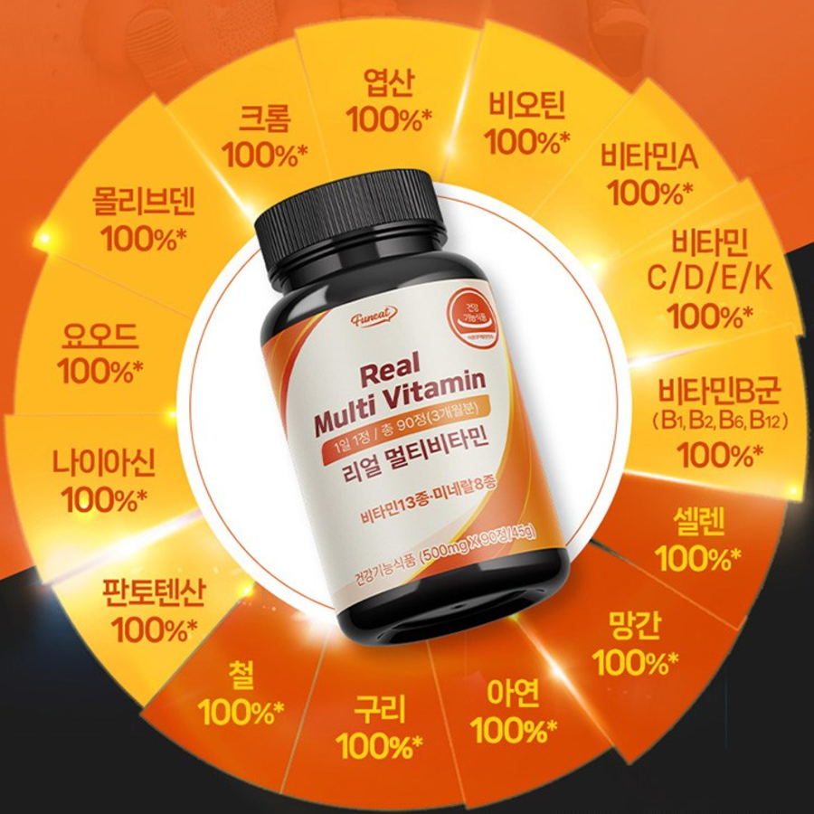 Furnit Real Мультивитамины 45г, 90 таблеток, 1 шт. (скидка-4\7%)