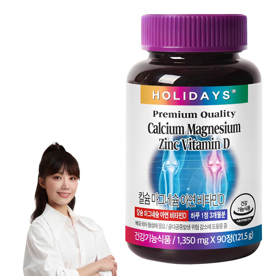Holidays Кальций Магний Цинк Витамин D, 90 таблеток, 1 шт. (скидка-28%)