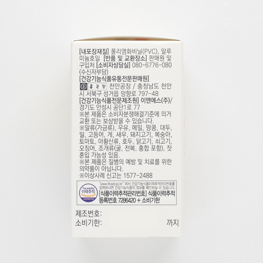 Chong Kun Dang Vitality Витамин B Plus, 60 таблеток, 1 упаковка (скидка-3%)