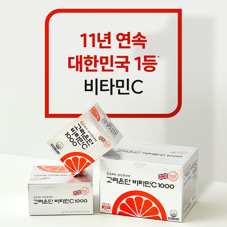 Korea Eundan Витамин C 1000 + сумка для покупок, 180 таблеток, 1 шт.