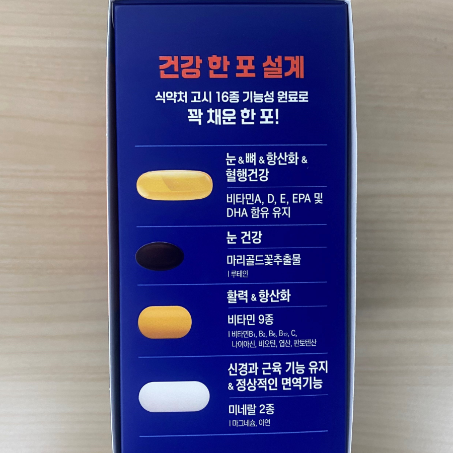 Target Welllife All-in-One Immune Vita Multipack, 28 доз, 1 упаковка (скидка-31%)