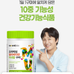 Мультивитаминные жевательные конфеты Natural Plus Premium 270г, 90 таблеток, 1 шт.