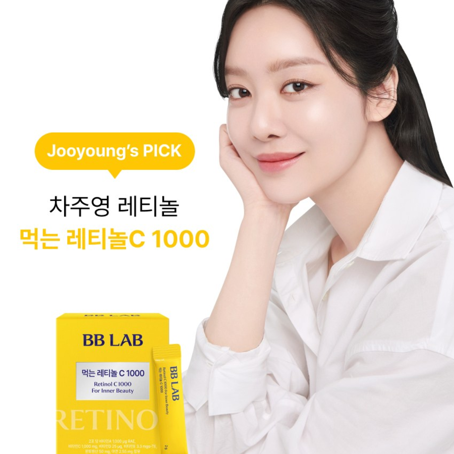 Vivilab Nutrione съедобный ретинол C 1000 30 шт, 60 г, 1 шт. (скидка-40%)