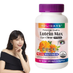 Holidays Lutein Ma, 210 таблеток, 1 упаковка (скидка-23%)