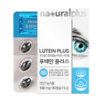 Natural Plus Лютеин Плюс, 30 таблеток, 1 упаковка (скидка-7%)