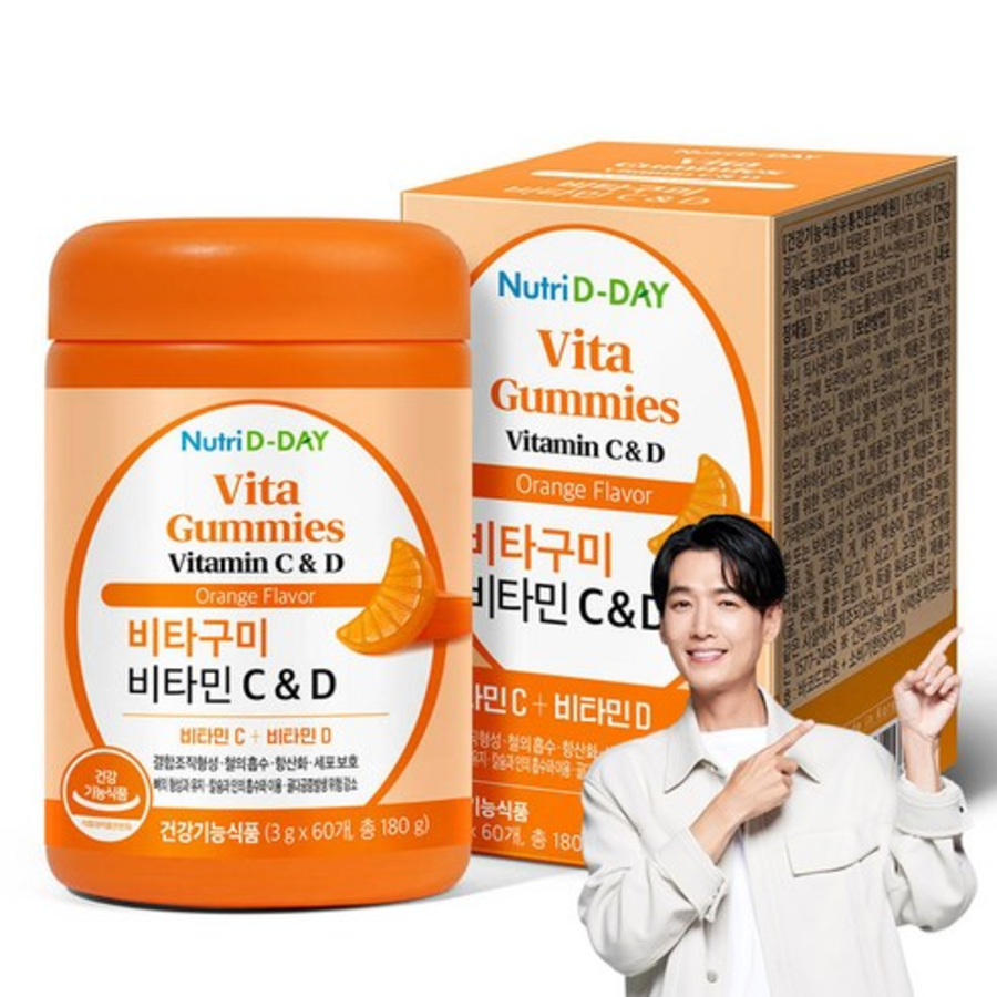 Nutriday Vita Gummies с витаминами C и D, 180 г, 1 шт. (скидка-70%)