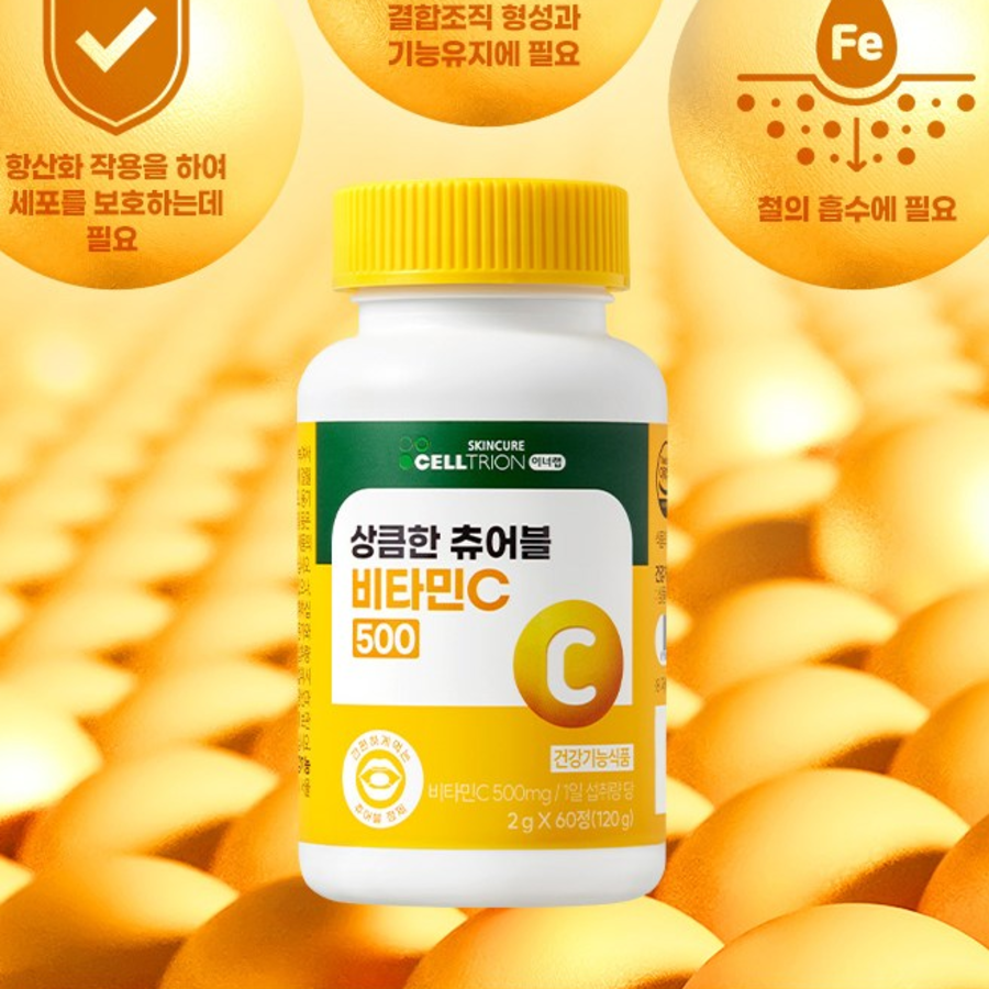 Innerlab Освежающий жевательный витамин С 500, 60 таблеток, 1 шт. (скидка-55%)