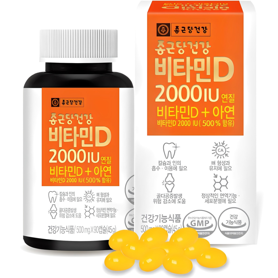 Chong Kun Dang Health Витамин D 2000МЕ, 90 таблеток, 1 шт. (скидка-10%)