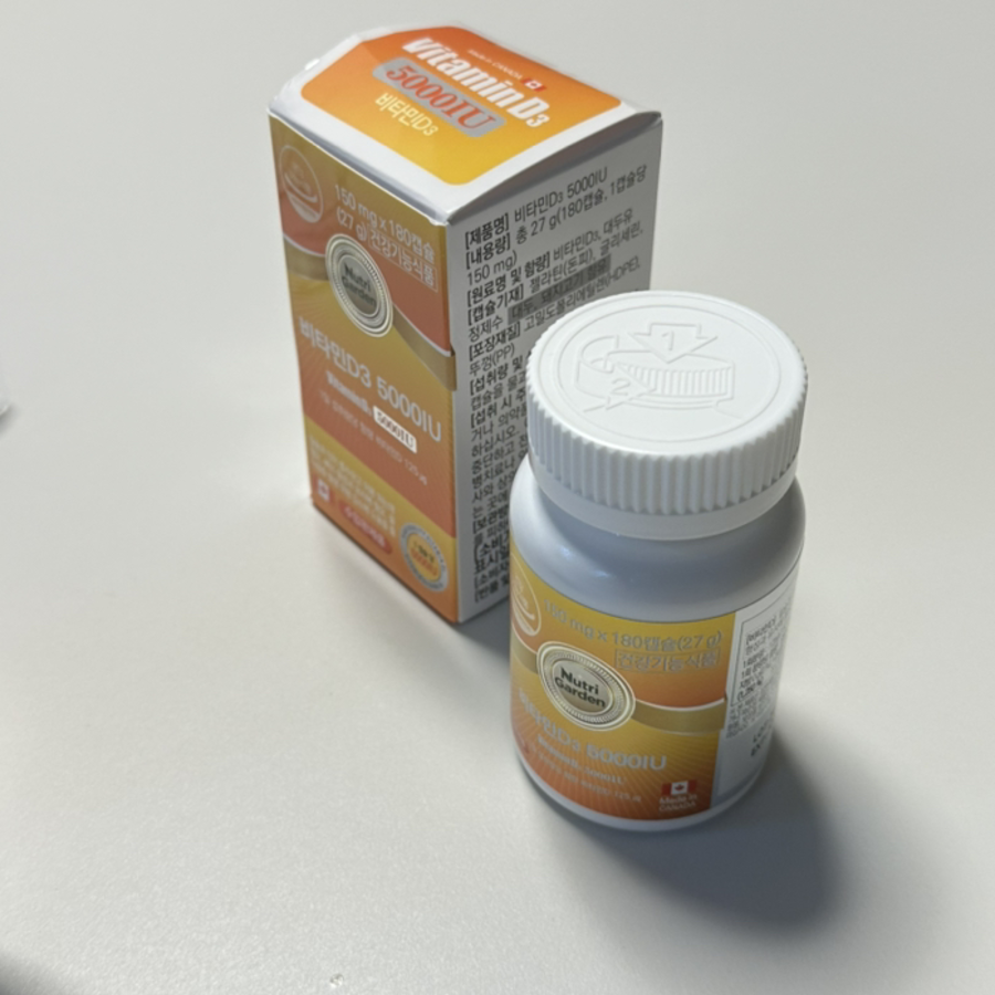 Nutri Garden Витамин D3 5000МЕ (скидка-43%)