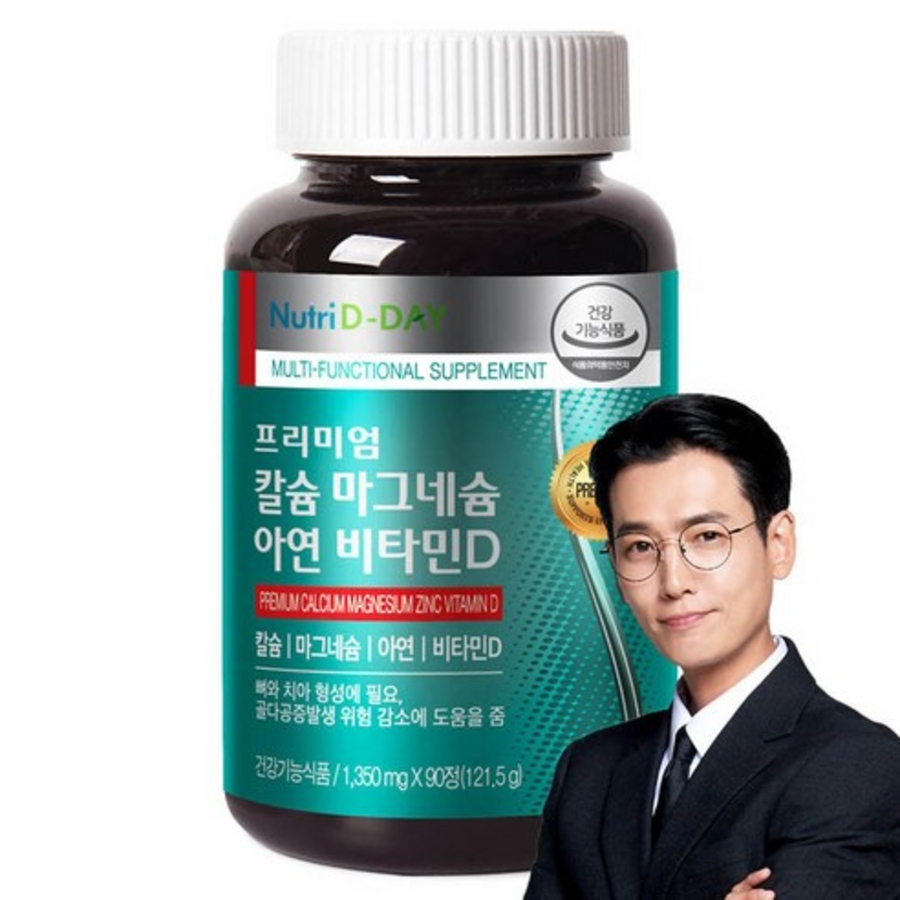 Nutriday Premium Кальций Магний Цинк Витамин D, 90 таблеток, 1 шт. (скидка-33%)