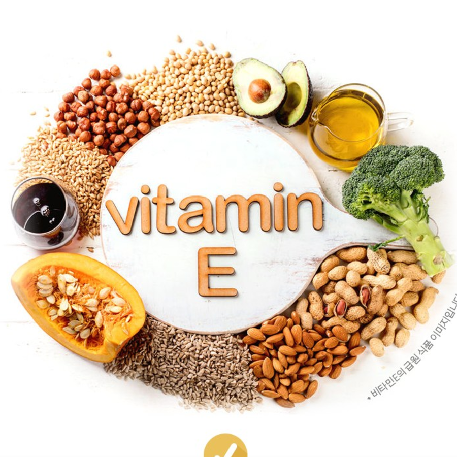 Комплекс витамина Е Intero, 90 таблеток, 1 шт. (скидка-41%)