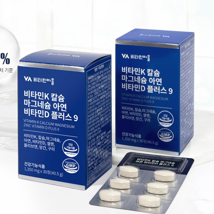 Витамин Виллидж Витамин К Кальций Магний Цинк Витамин D Плюс 9 40,5 г, 30 таблеток, 1 шт.