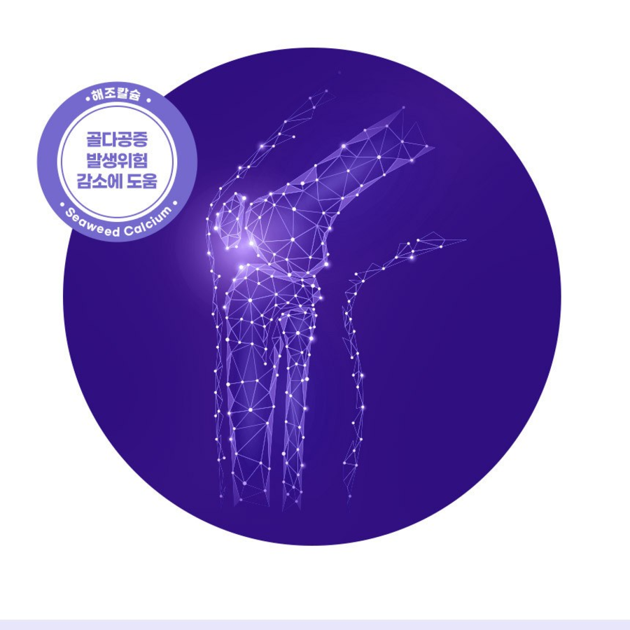 Chong Kun Dang Bone Health Project 365 Кальмадия К, 180 таблеток, 1 шт. (скидка-8%)