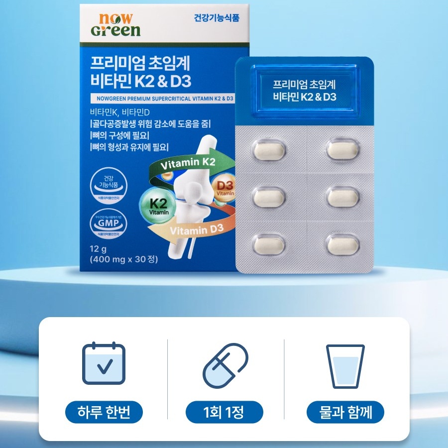 Nowgreen Premium Сверхкритические витамины K2 и D3 12 г, 30 таблеток, 1 шт. (скидка-45%)