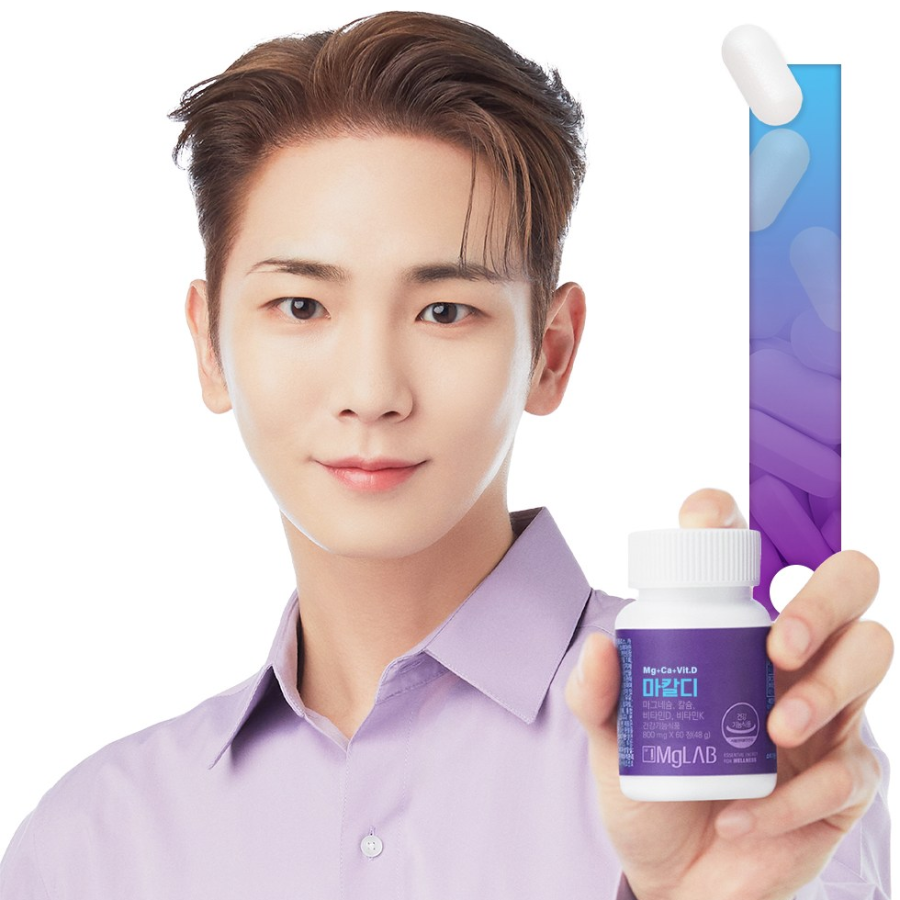 Magrap Makaldi Магний Кальций Витамин D Витамин К 48г, 60 таблеток, 1 шт.  (скидка-27%)