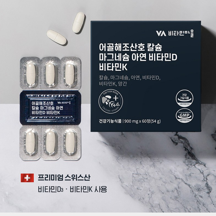 Витамин Village Рыбья кость Морские водоросли Коралл Кальций Магний Цинк Витамин D Витамин К 54 г, 60 таблеток, 1 шт. (скидка-31%)