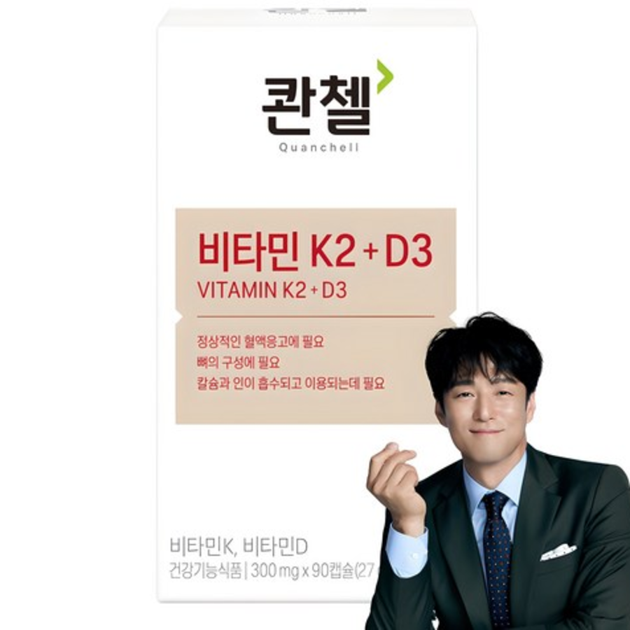Quanzel Витамин K2 + D3, 90 таблеток, 1 шт. (скидка-53%)