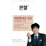 Quanzel Витамин K2 + D3, 90 таблеток, 1 шт. (скидка-53%)