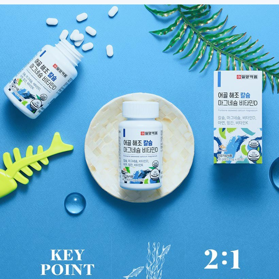 Ilyang Pharmaceutical Рыбные кости Морские водоросли Кальций Магний Витамин D Витамин К 48 г, 48 г, 1 шт.