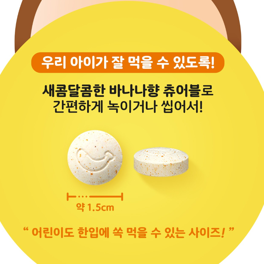 Centrum Kids Мультивитаминный минерал, 60 таблеток, 1 шт. (скидка-3%)