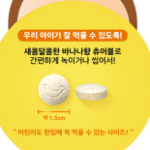 Centrum Kids Мультивитаминный минерал, 60 таблеток, 1 шт. (скидка-3%)