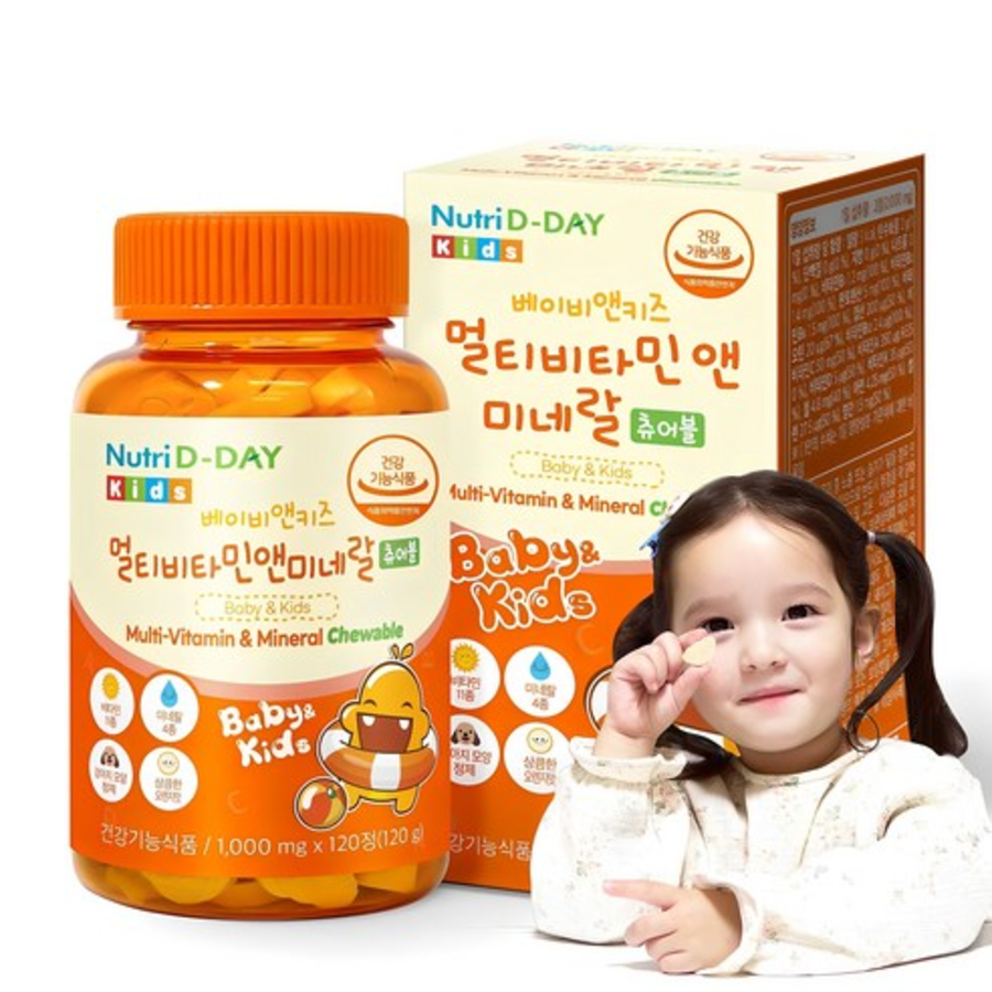 Nutri D-Day Baby & Kids Мультивитамины и минералы, жевательные таблетки, 120 таблеток