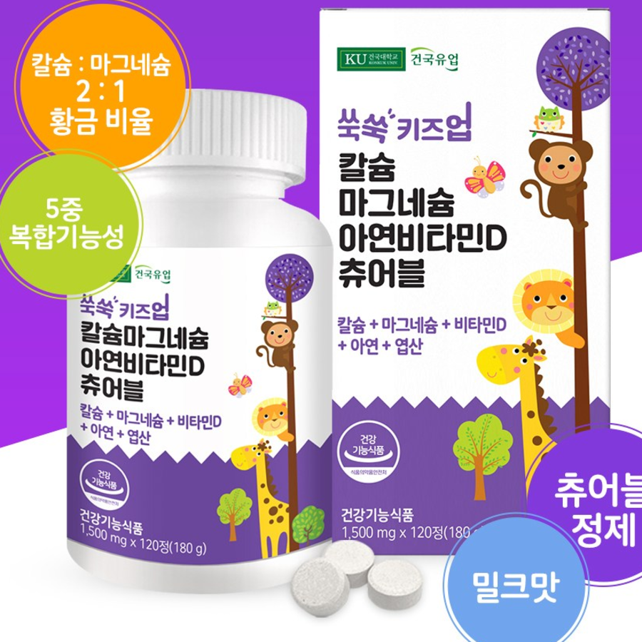 Geonkuk Dairy Products Toddler Ssuk Ssuk Kids Up Кальций Магний Цинк Витамин D Жевательные 180 г, 120 таблеток, 1 штука