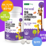 Geonkuk Dairy Products Toddler Ssuk Ssuk Kids Up Кальций Магний Цинк Витамин D Жевательные 180 г, 120 таблеток, 1 штука