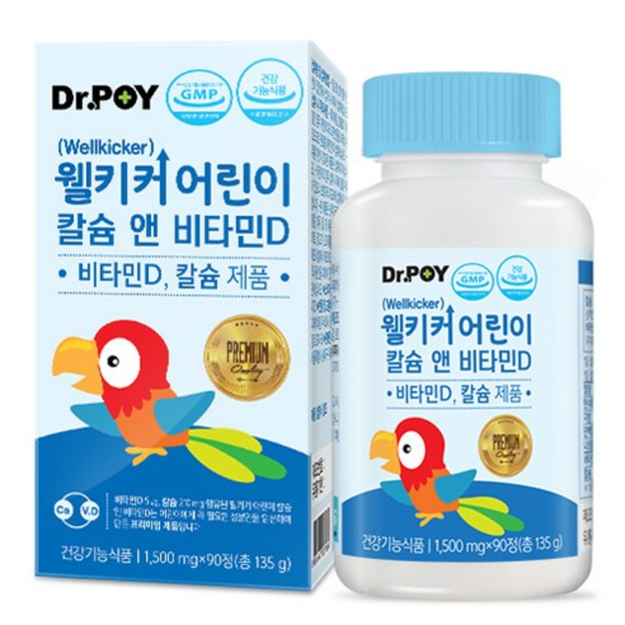 Foy Wellkicker Детский кальций и витамин D, 90 таблеток, 1 шт. (скидка-14%)