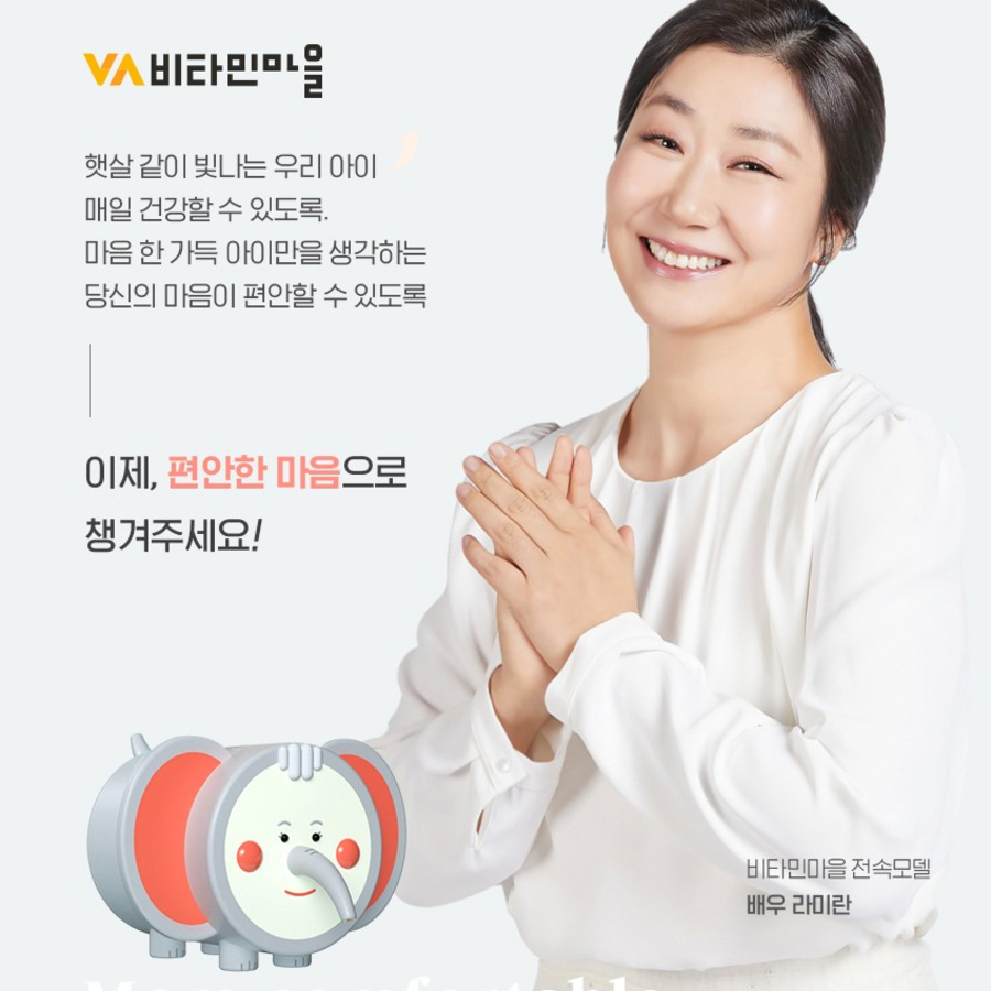 Витаминная деревня Мампёнхан, детское желе с кальцием, витамином D и цинком, 280 г, 1 шт. (скидка-31%)