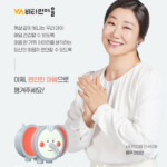 Витаминная деревня Мампёнхан, детское желе с кальцием, витамином D и цинком, 280 г, 1 шт. (скидка-31%)