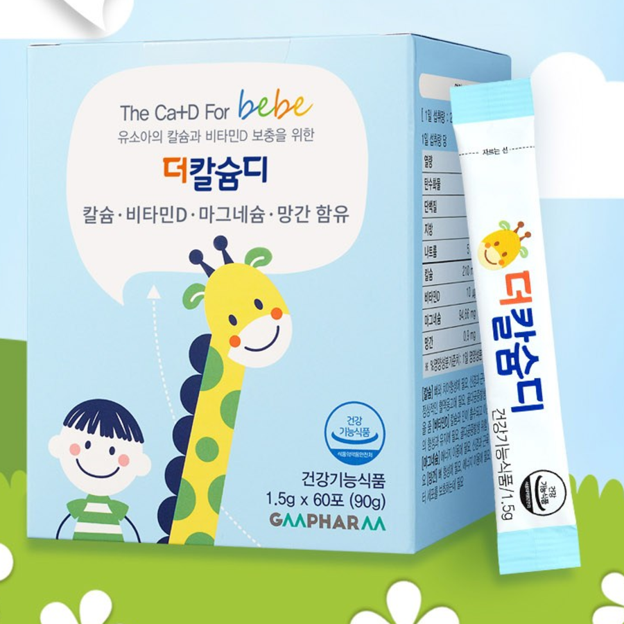 GM Pharm Детская пищевая добавка «Кальций D» 60 пакетов, 90 г, 1 шт. (скидка-20%)