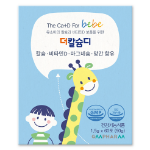 GM Pharm Детская пищевая добавка «Кальций D» 60 пакетов, 90 г, 1 шт. (скидка-20%)