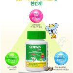 Senobis Kids Bone Strength Calmadi Пищевая добавка 90г, 60 таблеток, 1 шт. (скидка-10%)